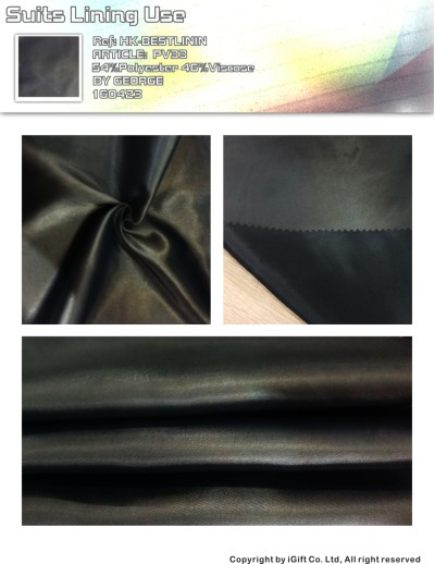 HK-BTLN 西裝裡布用-PV33 正面照